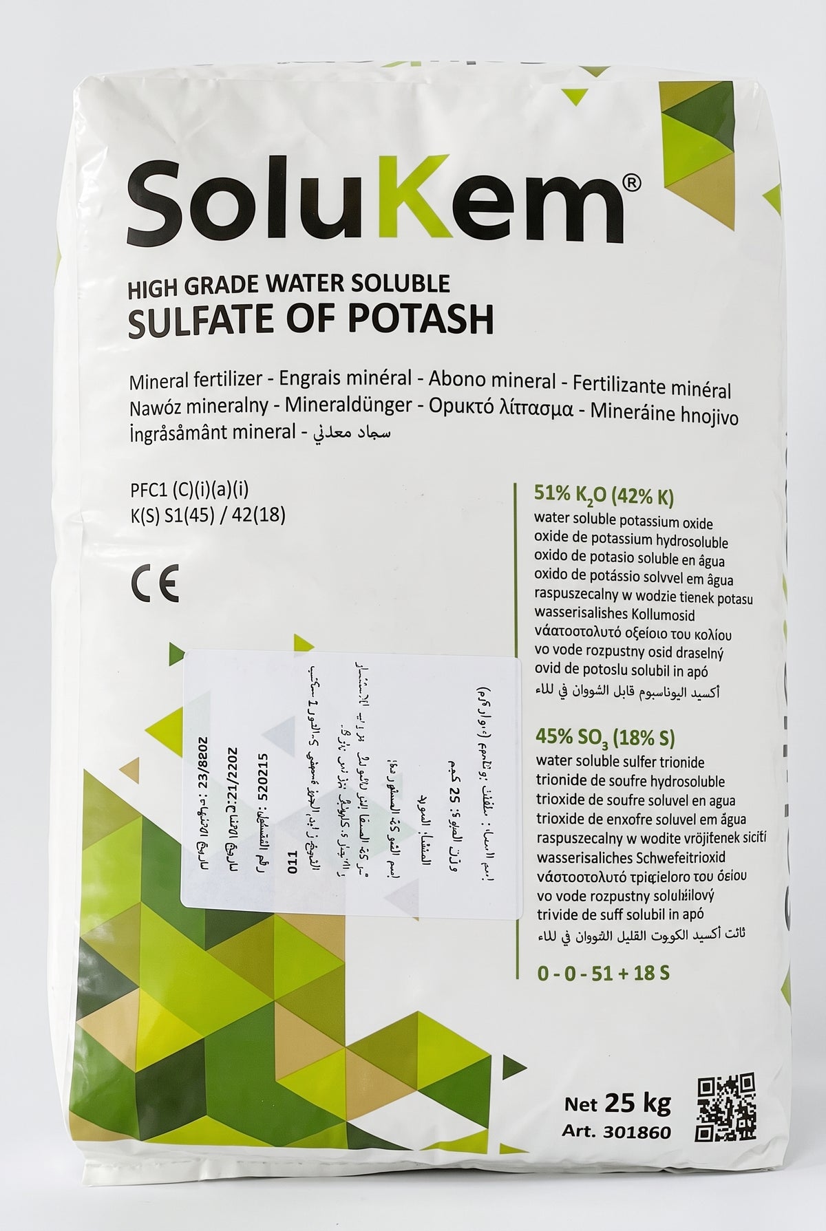 SoluKem 0-0-51 + 18S