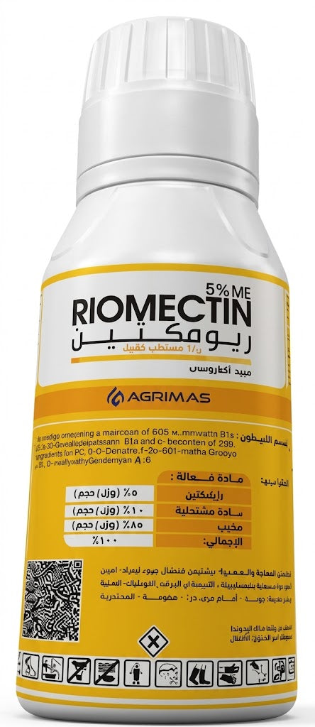 RIOMECTIN 5% ME I ريومكتين %5