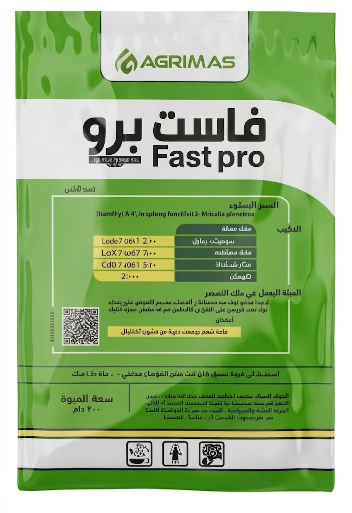 Fast pro 70% WP I فاست برو %70