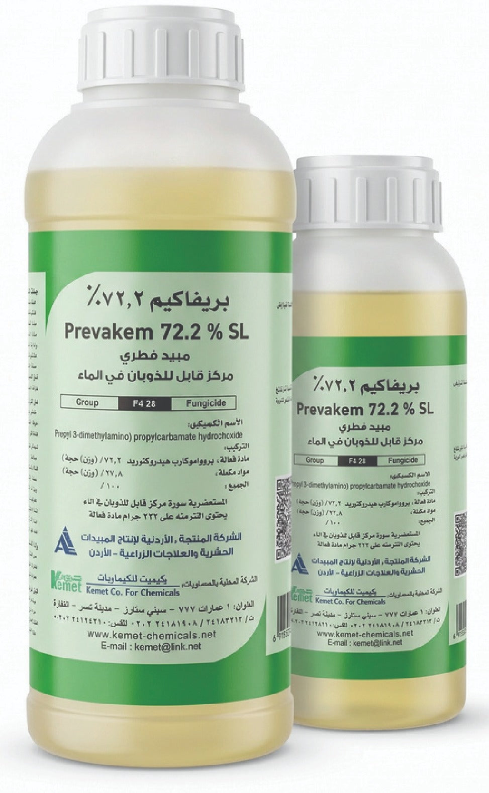 بري فاكيم ٪٧٢,٢ | Prevakem 72.2 % SL
