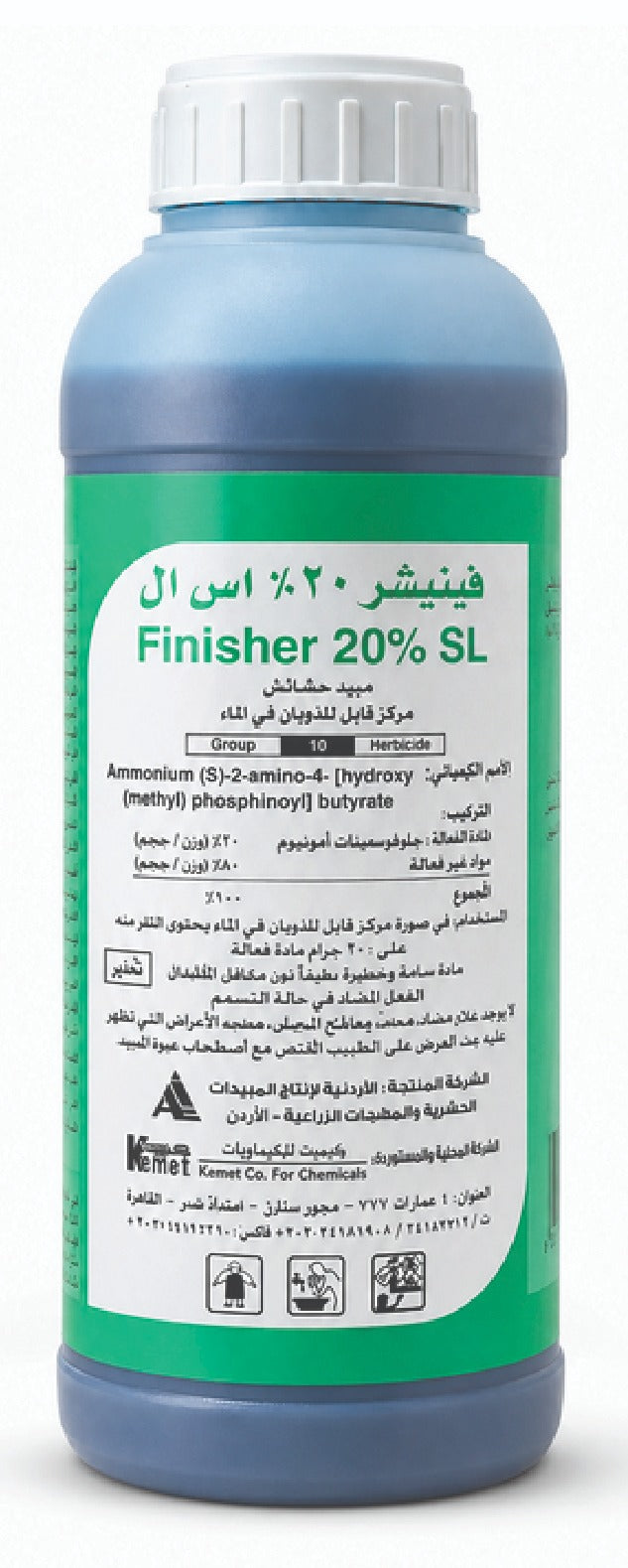 Finisher 20% I فينيشر %20