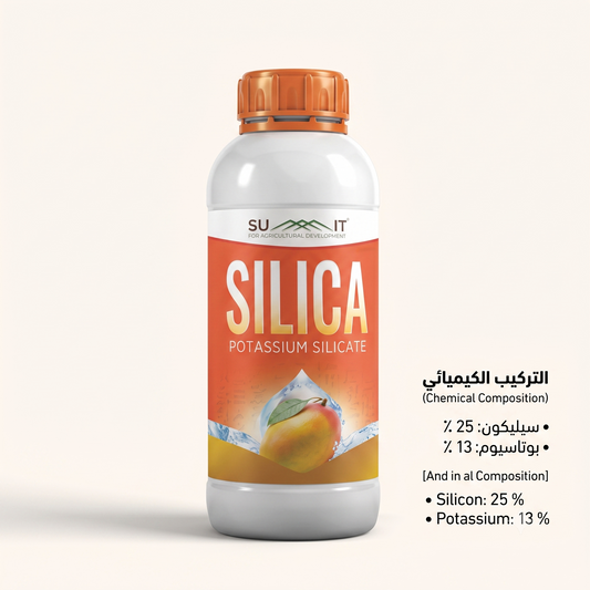 سوميت سيلكا | SILICA