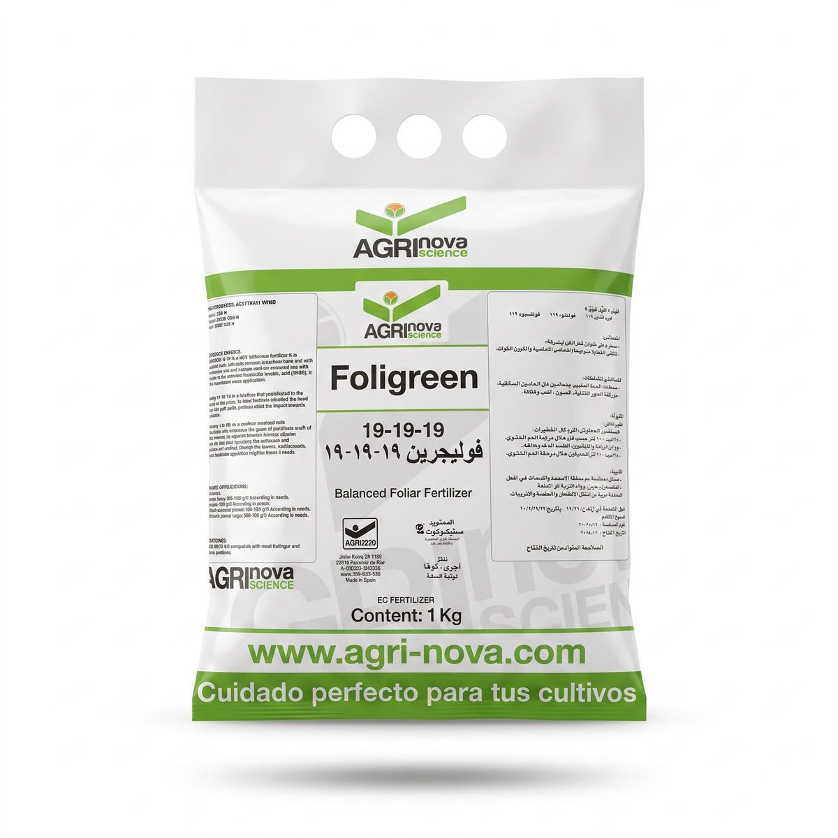 Foligreen 19-19-19