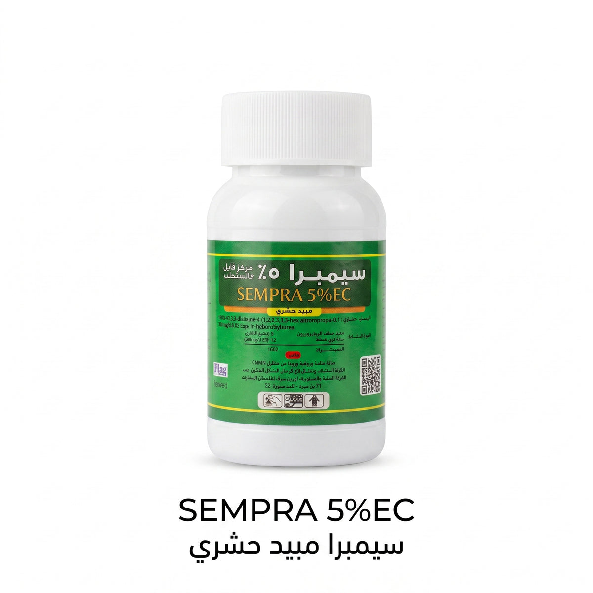 Sempra 5% EC