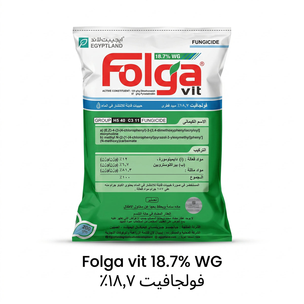 Folga Vit
