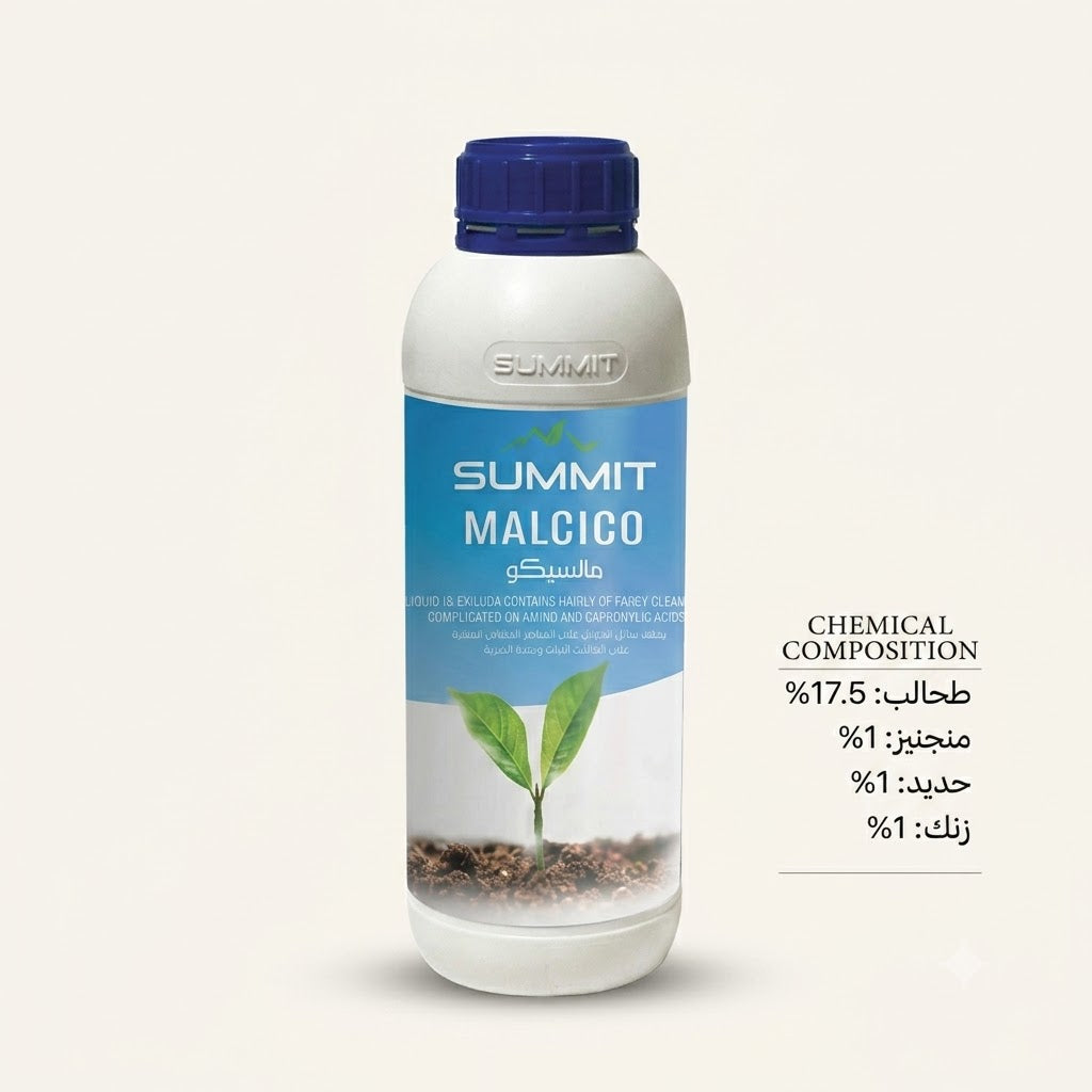 سوميت مالسيكو | MALCICO
