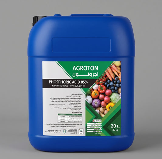 Agroton |اجروتون |فوسفوريك أردنى