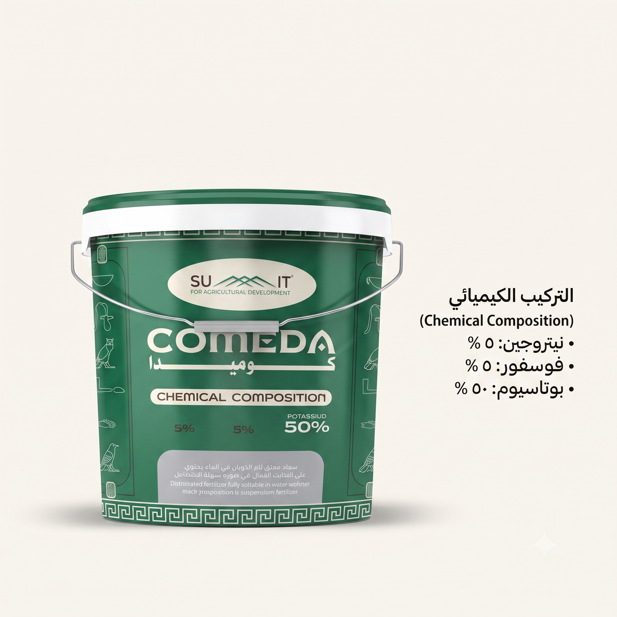 كوميدا 5/5/50 (COMEDA)