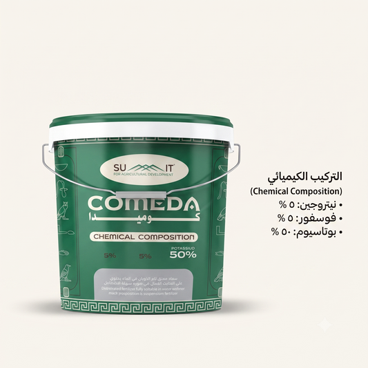كوميدا 5/5/50 (COMEDA)