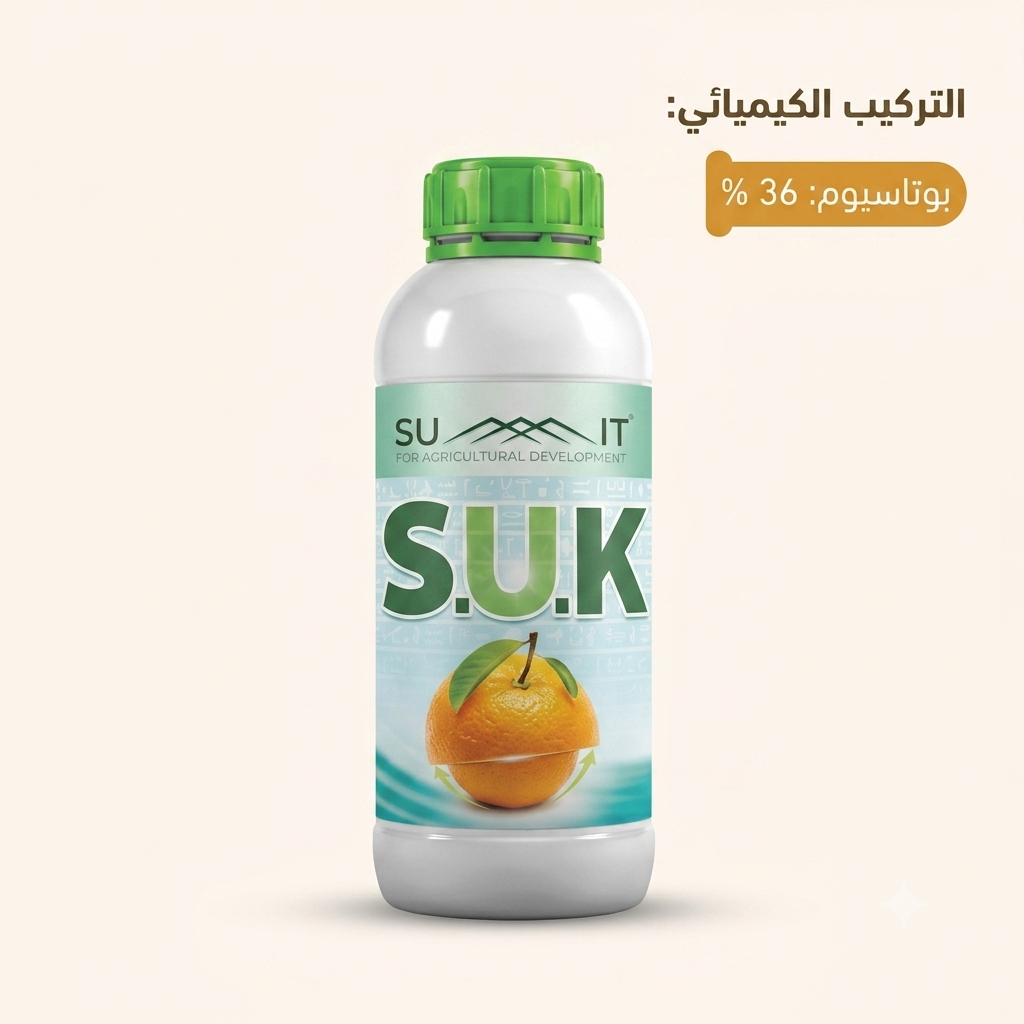 إس يو كى | S.U.K