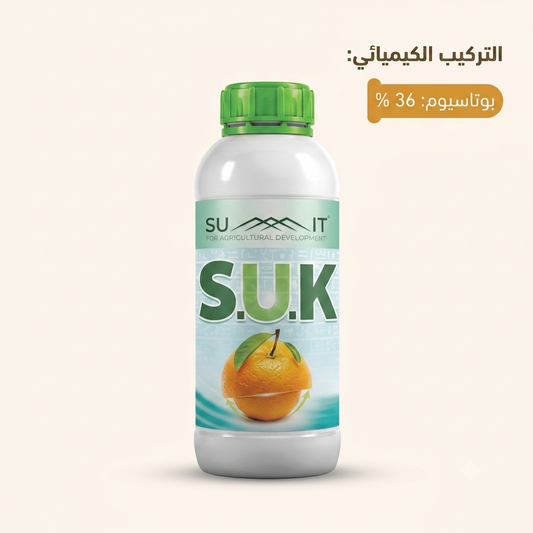 إس يو كى | S.U.K