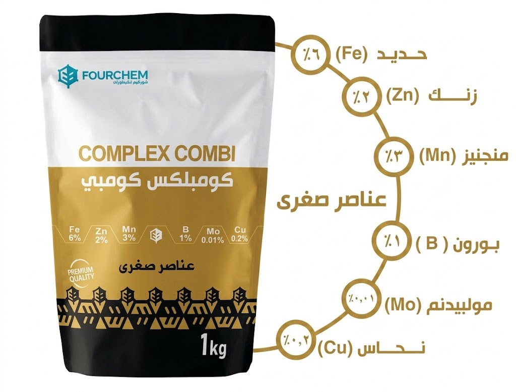 COMPLEX COMBI  I  ﻛﻮﻣﺒﻠﻜﺲ ﻛﻮﻣﺒﻲ