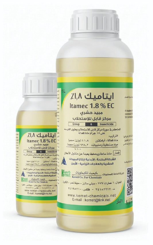 ايتاميك %1.8 | Itamec 1.8% EC