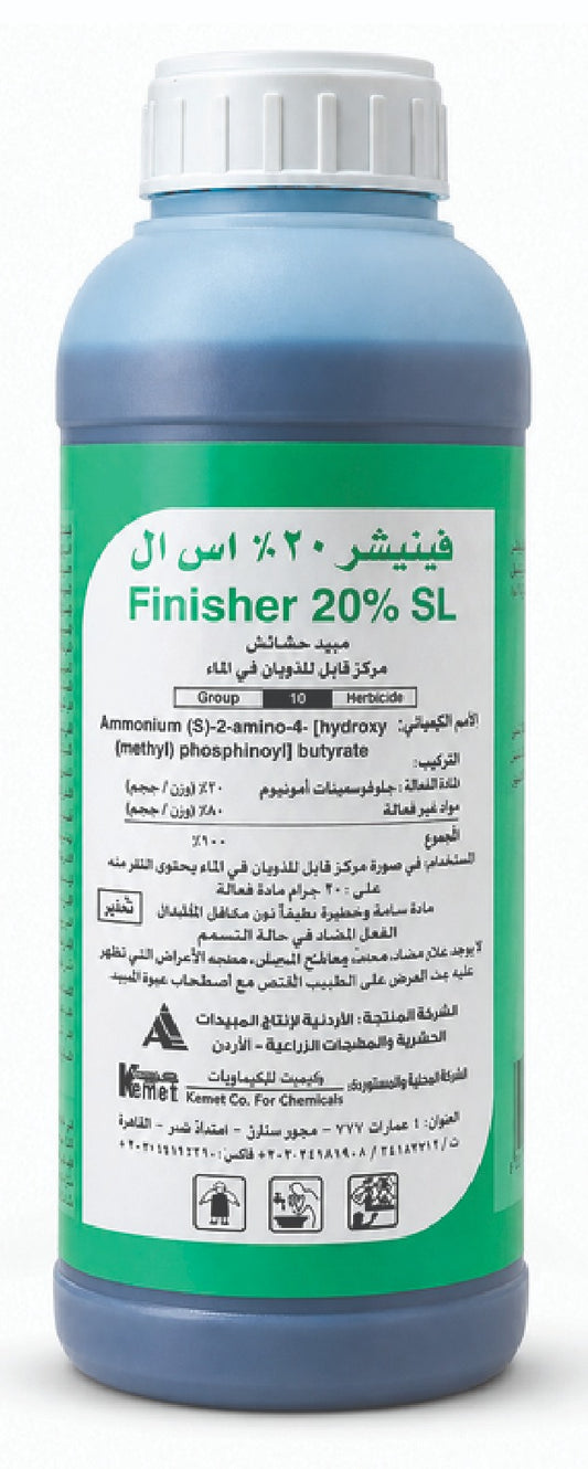 Finisher 20% I فينيشر %20