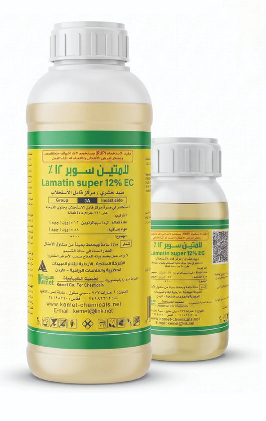 لامتين سوبر %12 | Lamatin super 12% EC