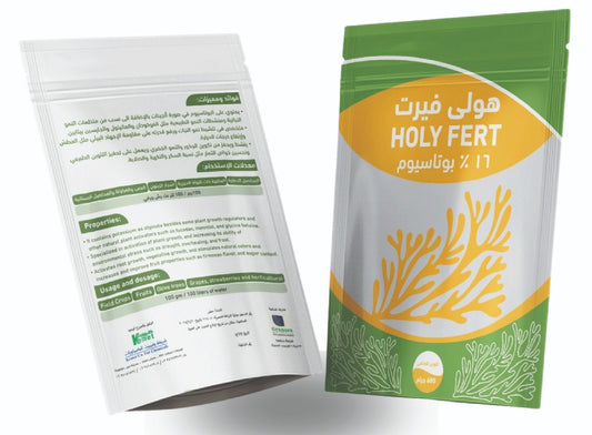 Holy Fert I هولي فيرت