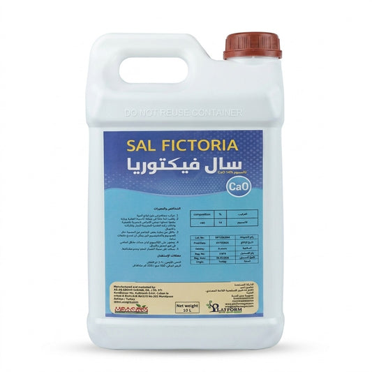 Sal Fictoria I سال فيكتوريا