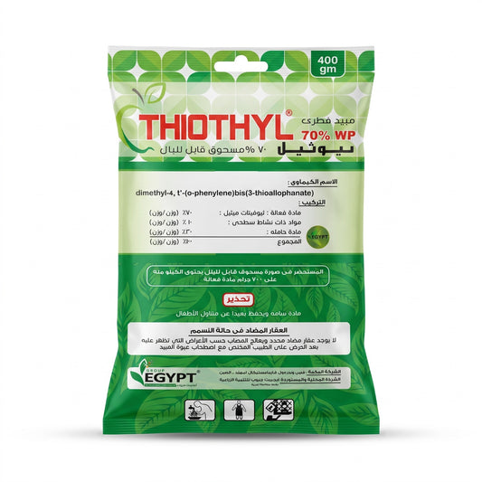 Thiothyl  ثيوفينات ميثيل %70