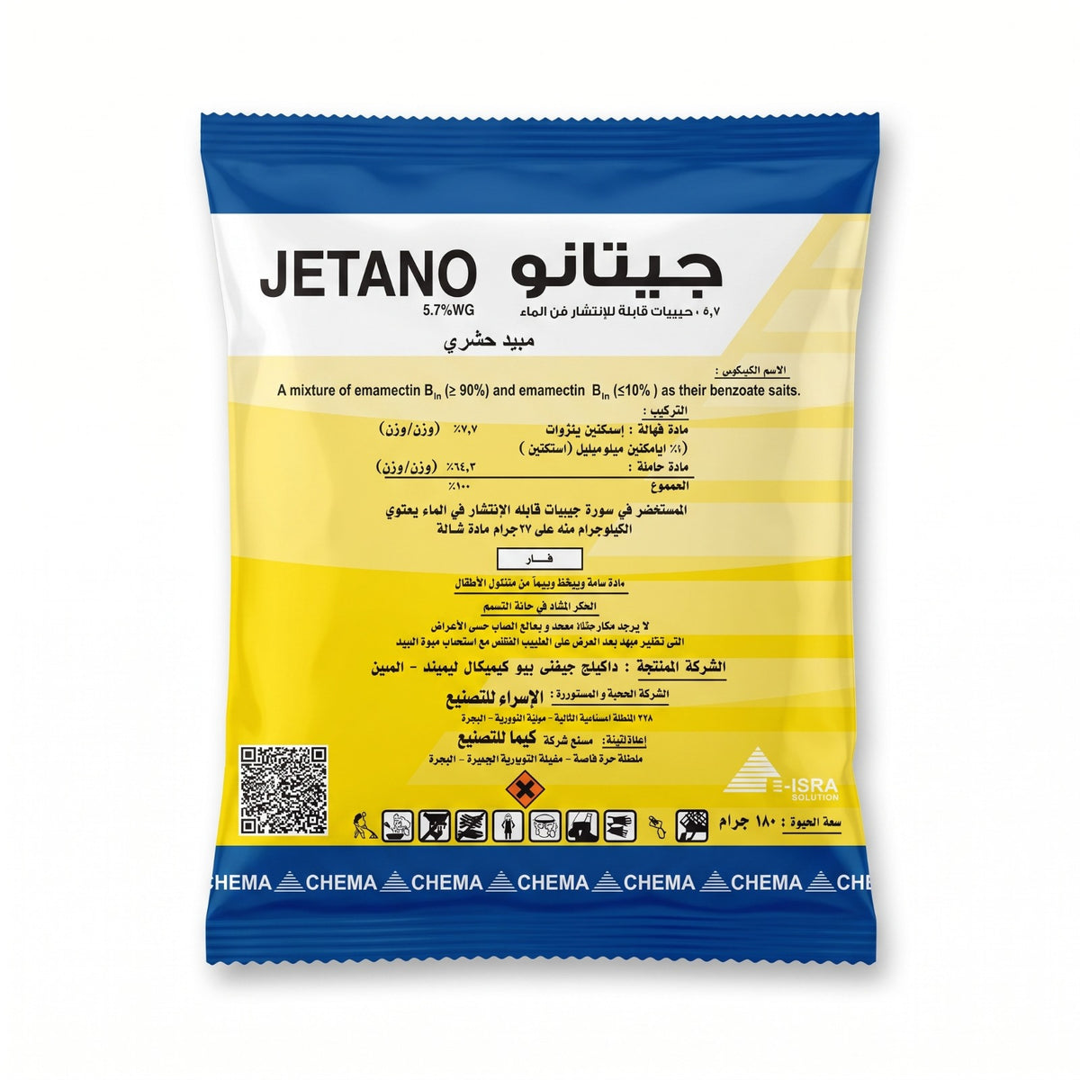 Jetano بروكليم