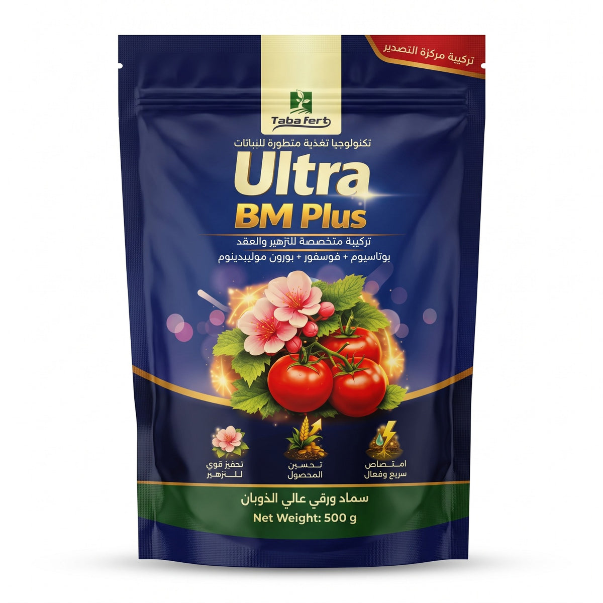 ULTRA BM PLUS